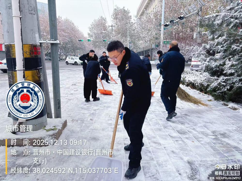 闻雪而动 清冰除雪保畅通——晋州市城...