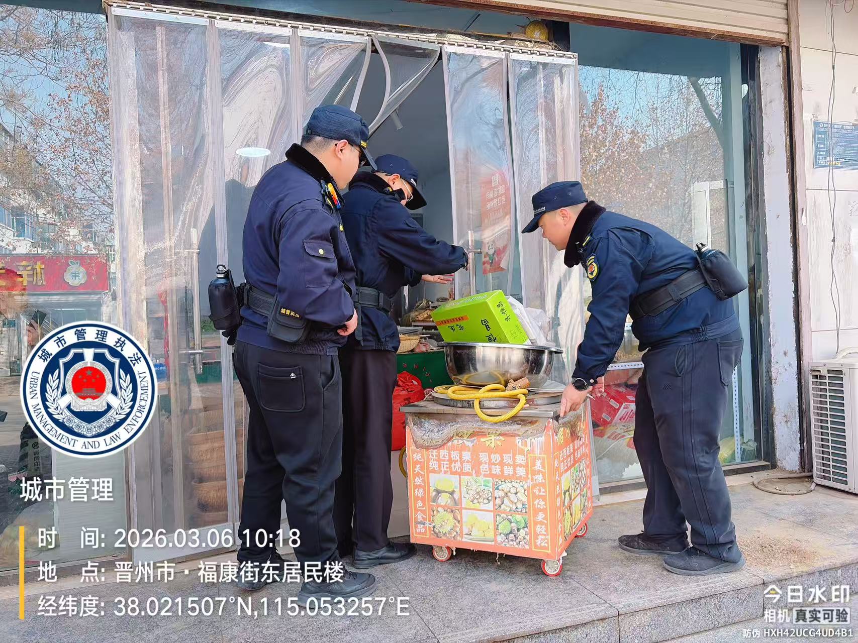 晋州市城管执法局 凝心聚力启新程 精...