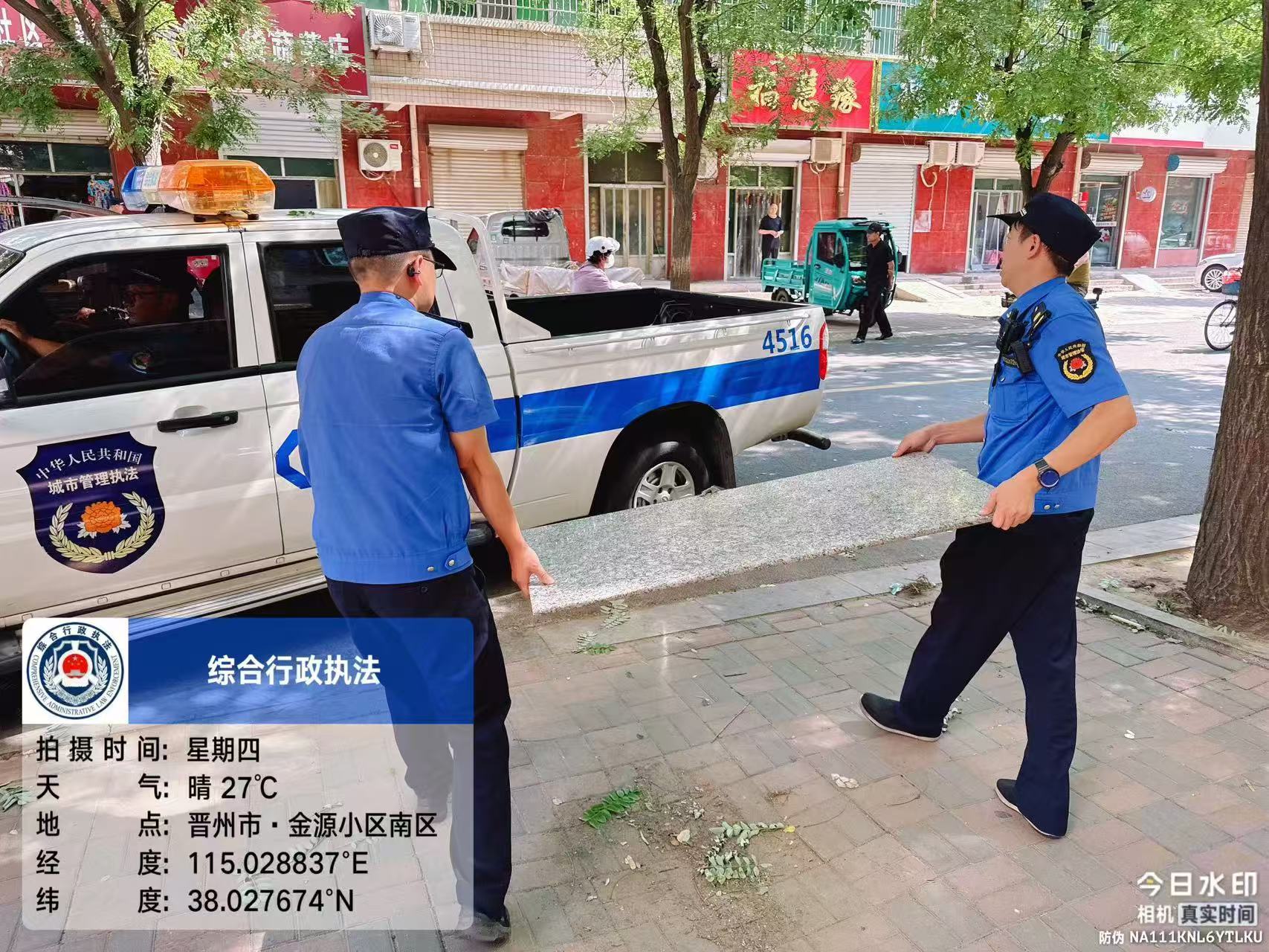 市容整治见实效 英才街巷焕新颜